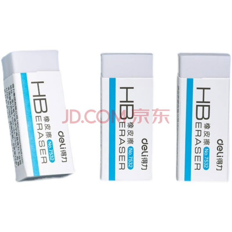 Deli/得力 7532橡皮擦(白)(块)