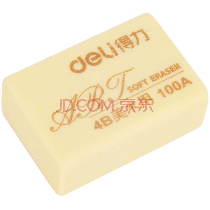 Deli/得力 7534橡皮擦(混)(块)