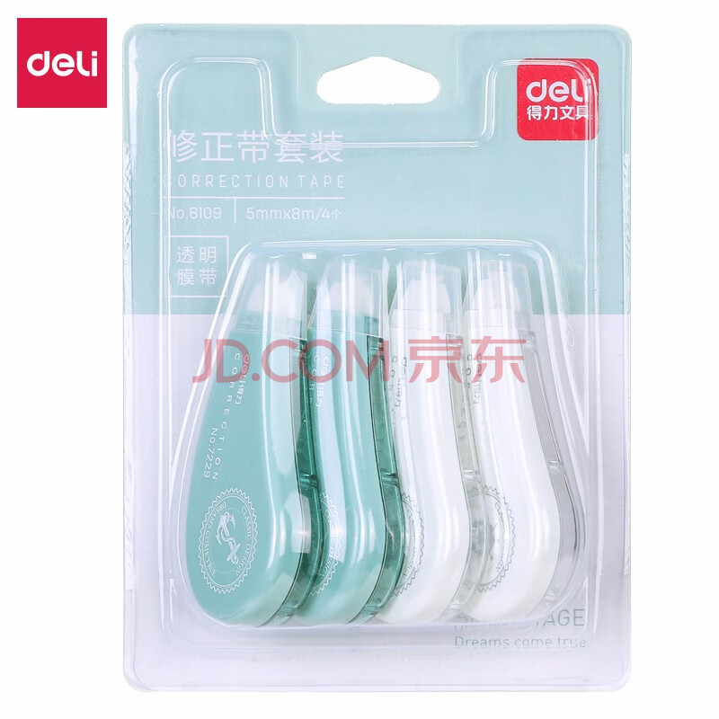 Deli/得力 优酷8109修正带组套装(混)(4只/卡)