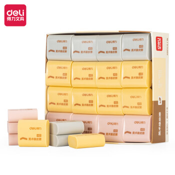 Deli/得力 7543多彩橡皮(混)