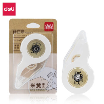Deli/得力 8157米黄带芯修正带(白灰)