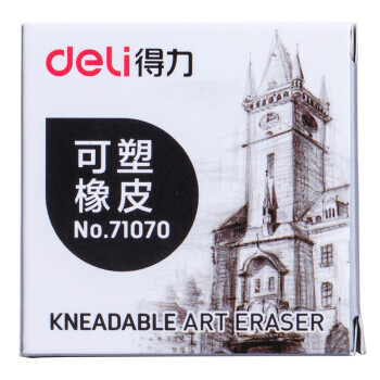 Deli/得力 71070灰橡皮(灰)(一个彩盒一张玻璃纸)