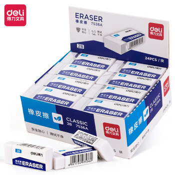 Deli/得力 7536A白橡皮(白)(24块/盒)