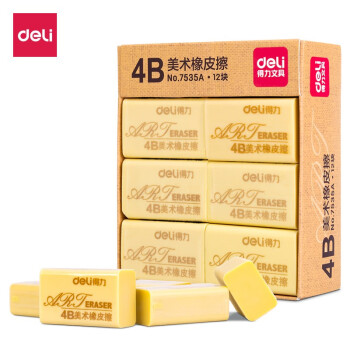 Deli/得力 7535A黄橡皮(黄)(12块/盒)