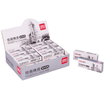 Deli/得力 71068橡皮擦(黄)