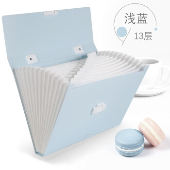 Deli/得力 72410风琴包(浅蓝)