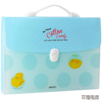 Deli/得力 5296风琴包(蓝)(个)