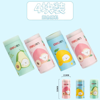 Deli/得力 71053橡皮擦(混)(块)