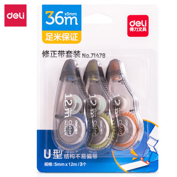 Deli/得力 71478修正带(混)(卡)