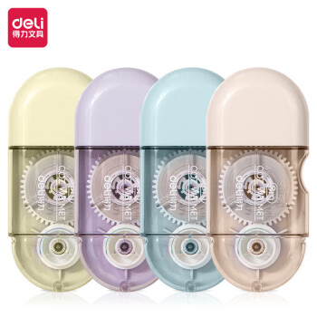 Deli/得力 71510修正带_5mmx8mx4pcs膜带(混)(卡)