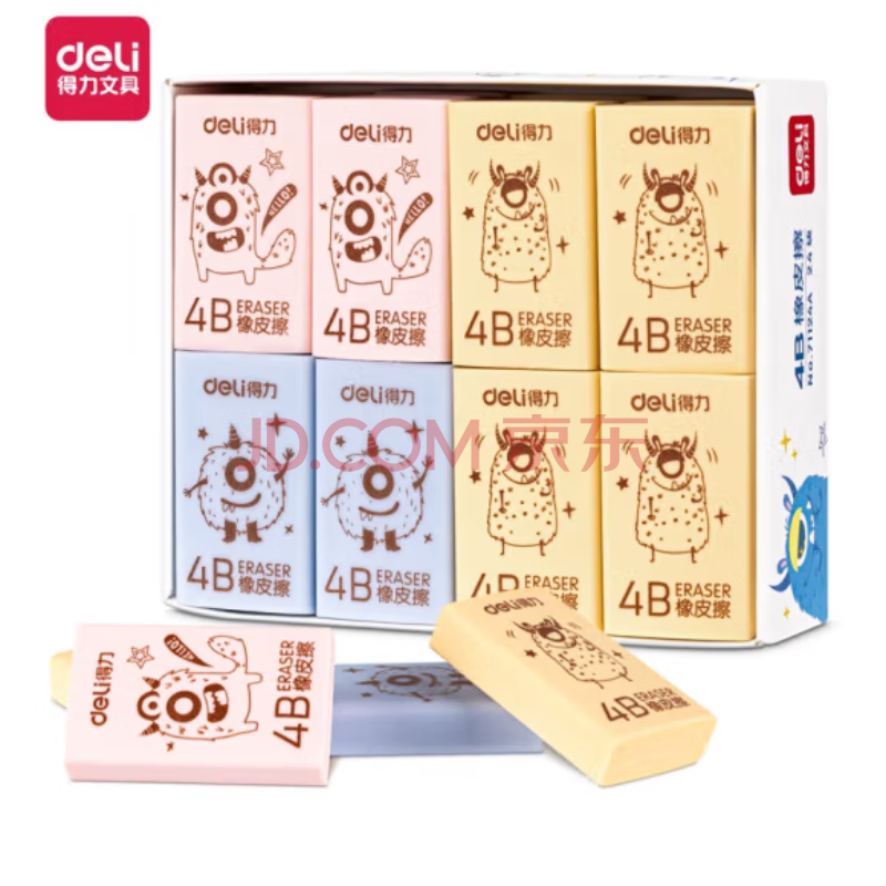Deli/得力 71124A橡皮擦(混)(块)