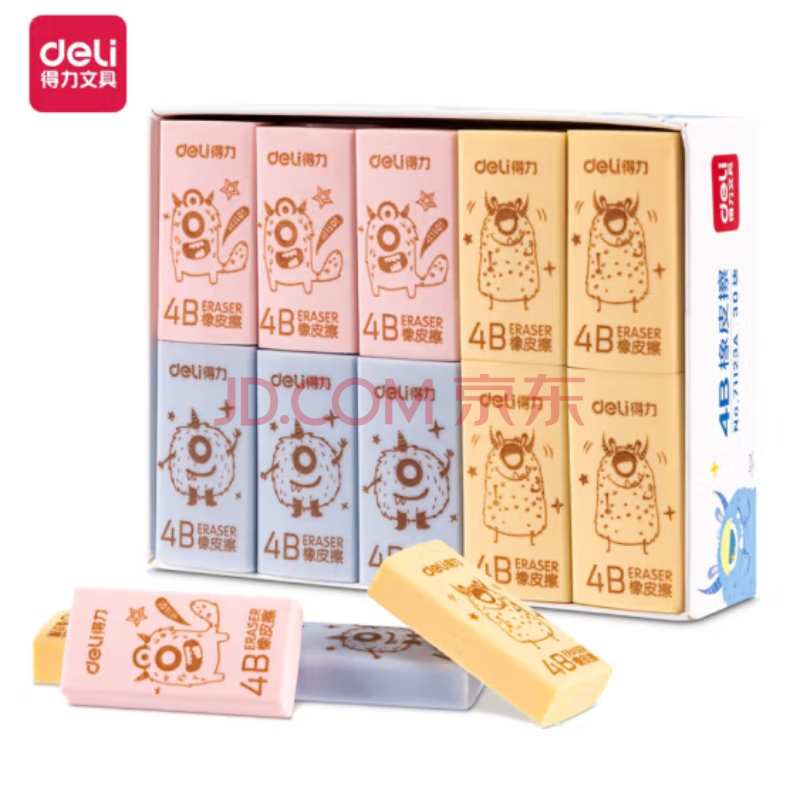 Deli/得力 71123A橡皮擦(混)(块)
