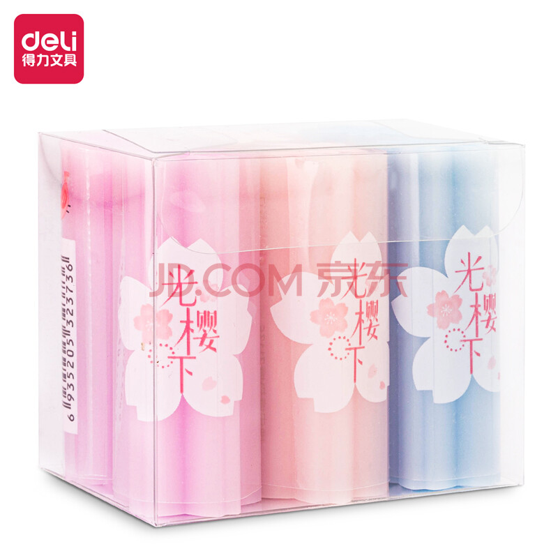 Deli/得力 71136橡皮擦(混)(块)