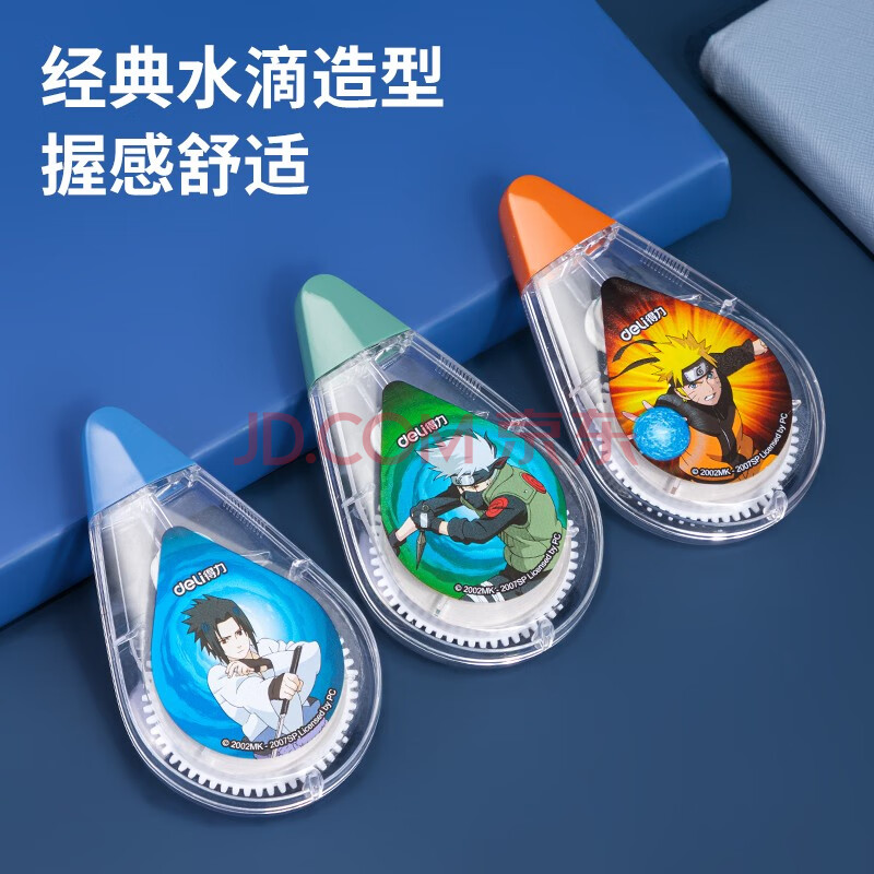 Deli/得力 71537火影修正带_5mmx30m膜带(混)(卡)