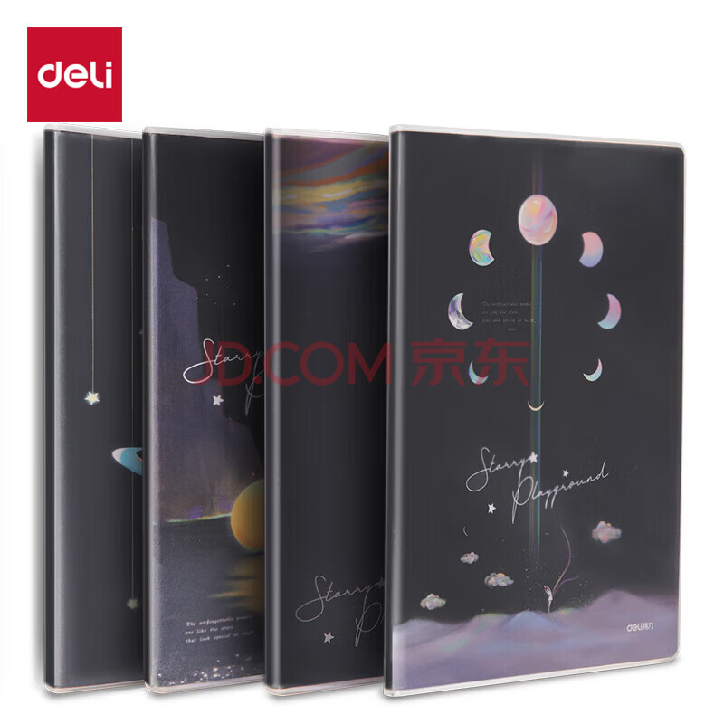 Deli/得力 T16128胶套本(流年星辰3)(本)