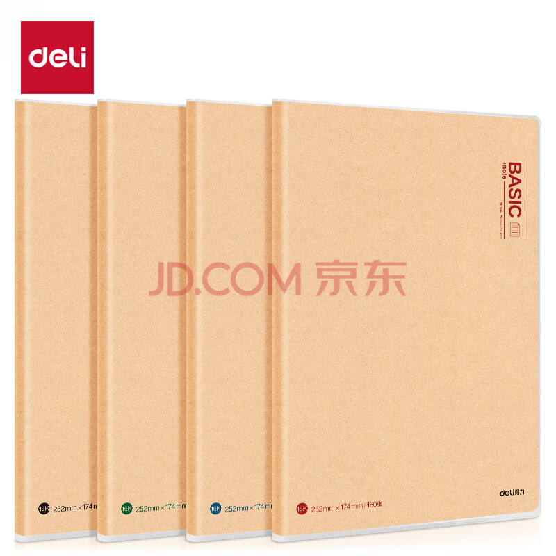 Deli/得力 T3272胶套本(沐色物语)(本)