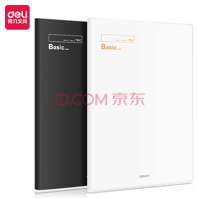 Deli/得力 T1680胶套本(素韵传承)(本)