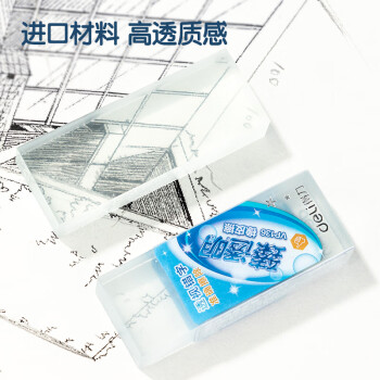 Deli/得力 VP136_经典臻透明橡皮擦(大)(透)(块)