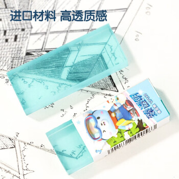 Deli/得力 VP140_卡通臻透明橡皮擦(大)(混)(块)