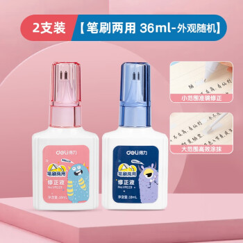 Deli/得力 VR119修正液(混)(18mL/瓶)