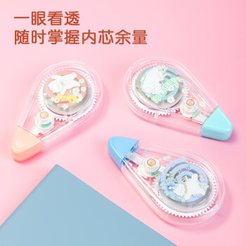 Deli/得力 VR129卷卷修正带(红)(个)