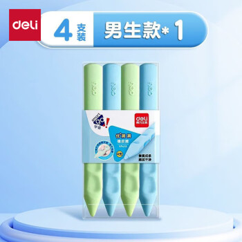 Deli/得力 VP413_洞洞橡皮擦(蓝)(盒)