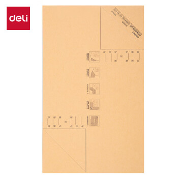 Deli/得力 BR109凭证包角230*140mm（25张）(混)(袋)