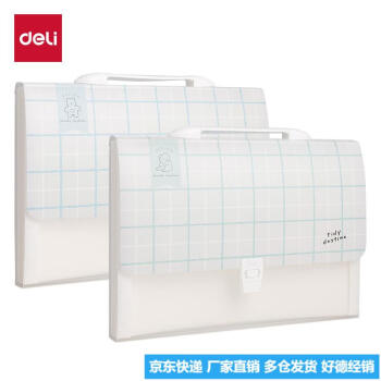 Deli/得力 P50方寸格2_13格学生风琴包(方寸格2混)(个)
