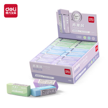 Deli/得力 VP149C小号彩色真集屑橡皮擦(混)(块)