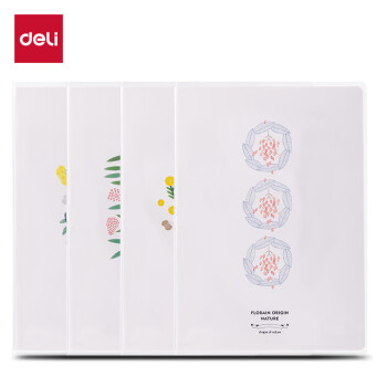 Deli/得力 T1680插画师联名-胶套本(花丛物语2)(本)