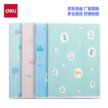 Deli/得力 T3272插画师联名-胶套本(春日小调2)(本)