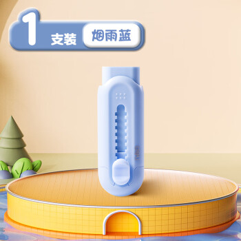 Deli/得力 VP400线上款新造型推推乐橡皮擦(蓝)(块)