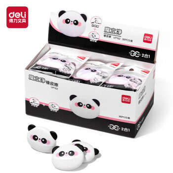 Deli/得力 VP162熊猫款多功能橡皮擦(混)(块)