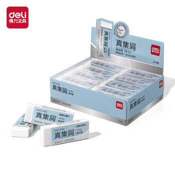 Deli/得力 VP151大号真集屑橡皮擦(混)(块)