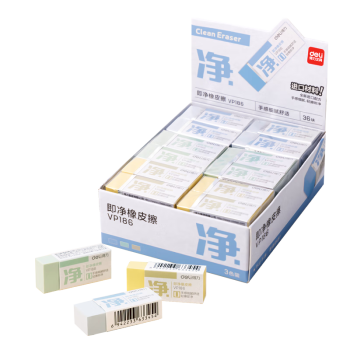 Deli/得力 VP186进口即净小号橡皮擦(混)(块)
