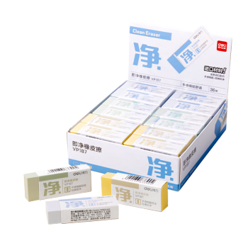 Deli/得力 VP187进口即净大号橡皮擦(混)(块)