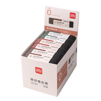 Deli/得力 VP197美拉德色系磨砂橡皮擦（半砂）(混)(块)