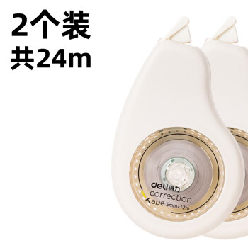 Deli/得力 VR90-12F即白云触感修正带_5mm*12m(白)(个)