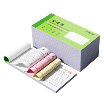 Deli/得力 BR205三联出库单据54k-175x85mm-20份(混)(本)