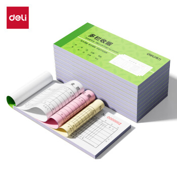 Deli/得力 BR204三联多栏收据54k-175x85mm-20份(混)(本)