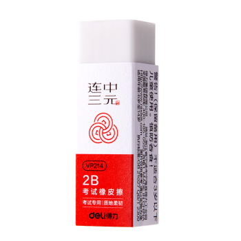 Deli/得力 VP214连中三元考试橡皮擦小号(混)(块)