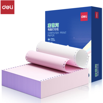 Deli/得力 莱茵河L241-2电脑打印纸(C彩色不撕边)(1000页/盒)