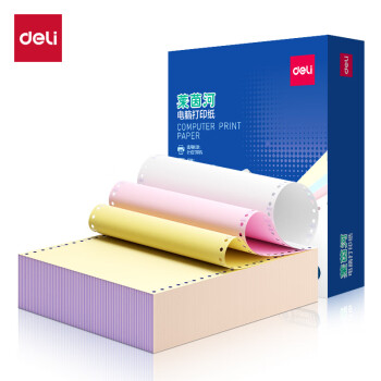 Deli/得力 莱茵河L241-3电脑打印纸(C彩色不撕边)(1000页/盒)