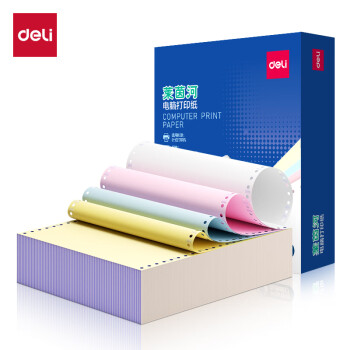 Deli/得力 莱茵河L241-4电脑打印纸(1/3C彩色不撕边)(1000页/盒)