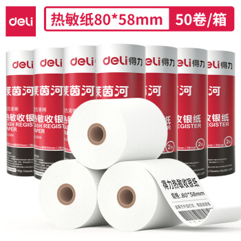 Deli/得力 3204莱茵河热敏收银纸80*60型(混)(2卷/筒)