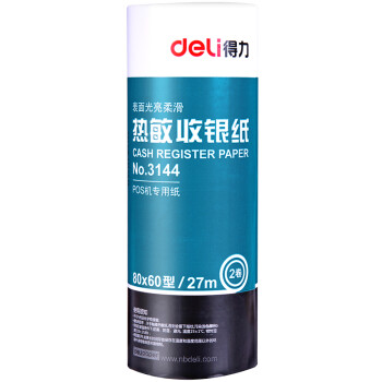 Deli/得力 3144多瑙河热敏收银纸80*60型(混)(2卷/筒)