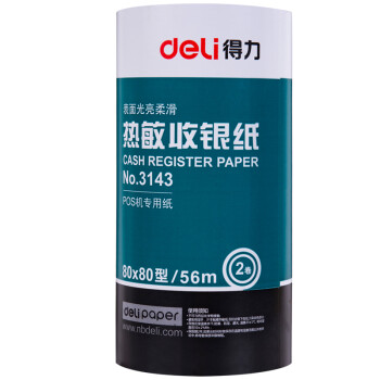 Deli/得力 3143多瑙河热敏收银纸80*80型(混)(2卷/筒)