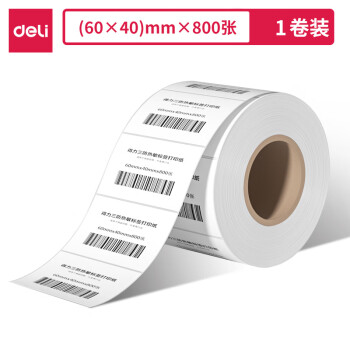 Deli/得力 11872莱茵河长效三防热敏标签纸60*40mm-800枚(白)(1卷/筒)