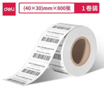 Deli/得力 11873莱茵河长效三防热敏标签纸40*30mm-800枚(白)(1卷/筒)