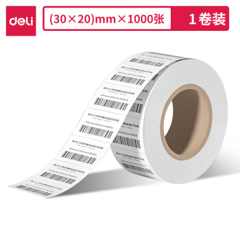 Deli/得力 11875莱茵河长效三防热敏标签纸30*20mm-1000枚(白)(1卷/筒